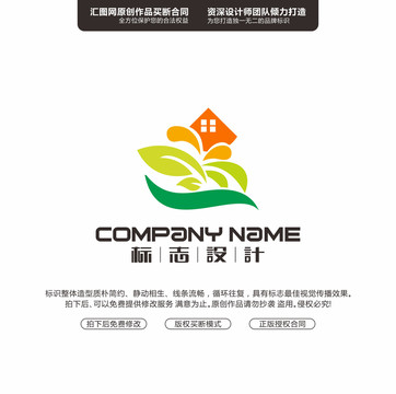 水滴葉子房屋標(biāo)志