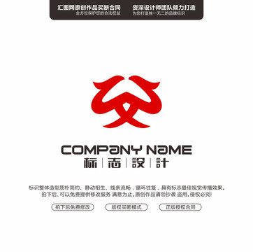 創(chuàng)意標(biāo)志原創(chuàng)手繪標(biāo)志