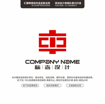 漢字中字母C原創(chuàng)手繪標(biāo)志