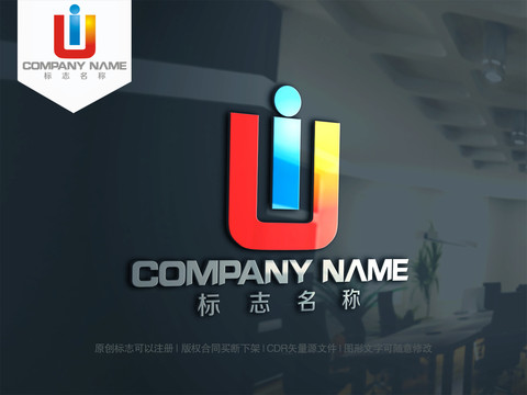 字母UI字母IU