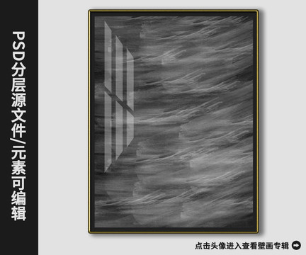 現(xiàn)代抽象樣板裝飾畫晶瓷畫