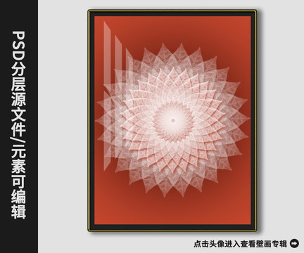 現(xiàn)代簡(jiǎn)約北歐抽象葉子晶瓷畫