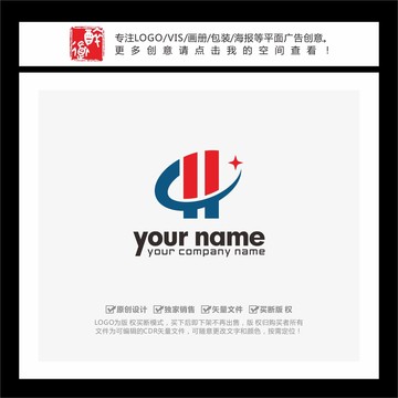 CH字母弧线星星LOGO