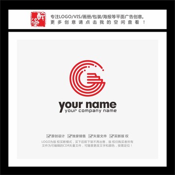 G字母圆形线条LOGO