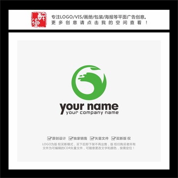 Y字母绿叶圆形环保科技LOGO