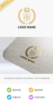 足球LOGO
