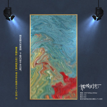 現(xiàn)代抽象畫