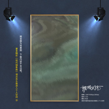 現(xiàn)代抽象畫