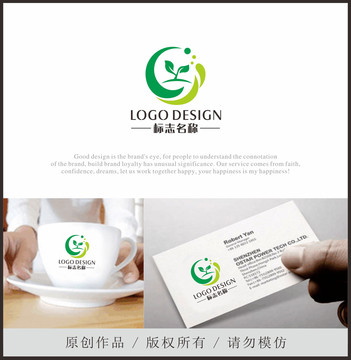 農(nóng)業(yè)綠葉能源LOGO