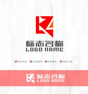 KZ字母Q标志