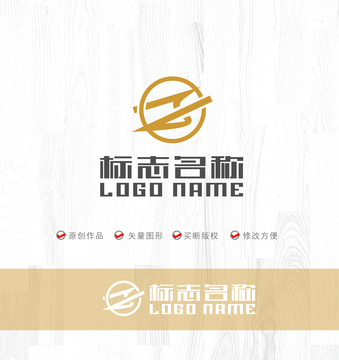 数字八标志科技logo