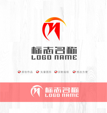 M字母标志红日科技logo