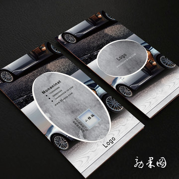 汽車銷售行業(yè)名片