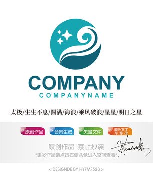 太极海浪logo标志设计商标