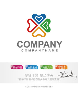 爱心logo标志设计商标