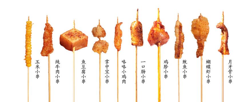 小串產(chǎn)品集合