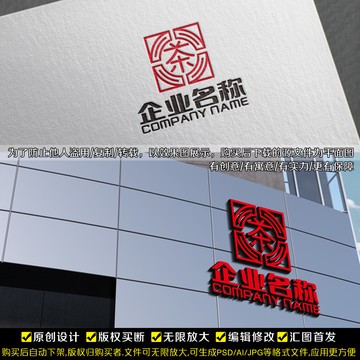 茶文化LOGO