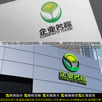 生態(tài)LOGO