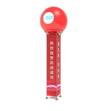 喜慶寶