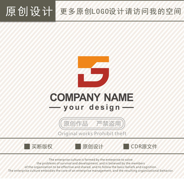 ZG字母GZ字母logo