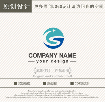 CS字母电子科技logo