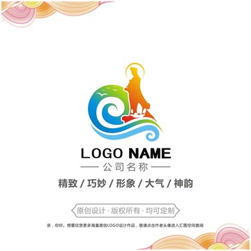 妈祖logo