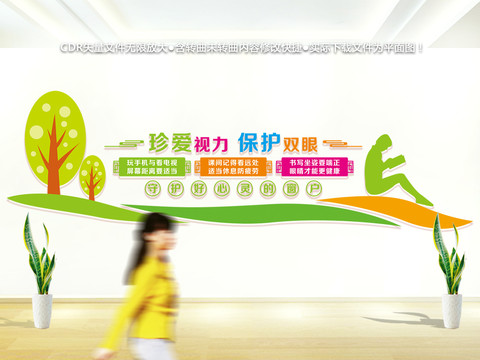 眼睛是心靈的窗戶
