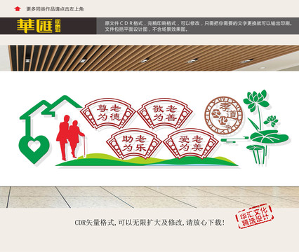 社區(qū)文化