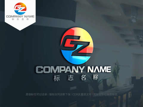 字母GZ字母ZG