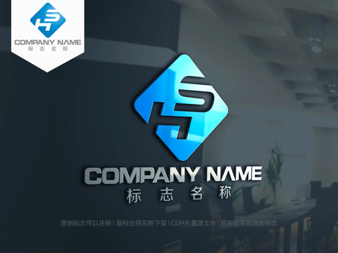 字母HS字母SH
