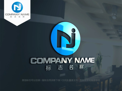 字母JN字母NJ