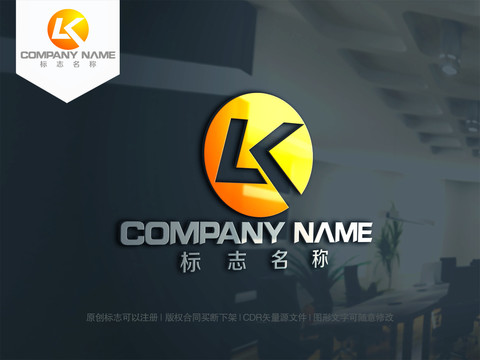 字母LK字母KL