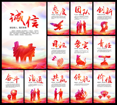 企業(yè)文化標語