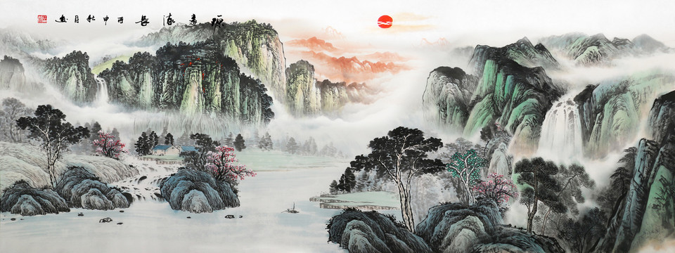 國畫山水