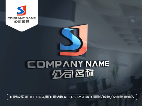 SJ字母LOGO