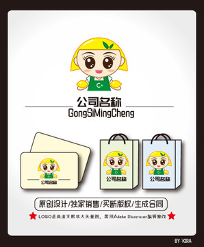 卡通檸檬logo果汁店logo