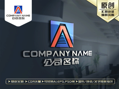 A字母LOGO