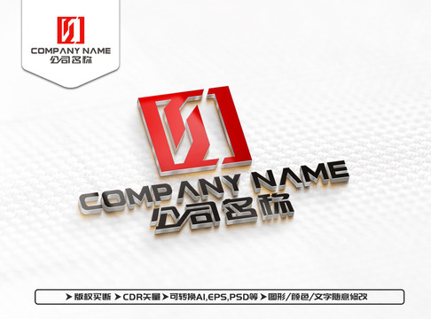 S字母紅色LOGO