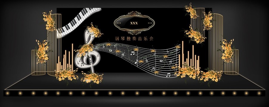 黑金音乐会背景