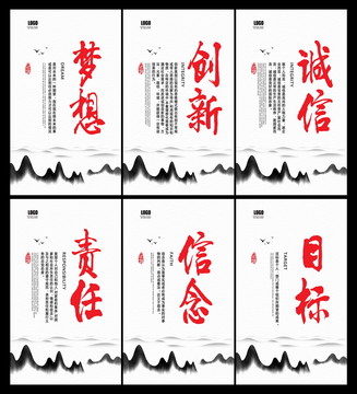 企業(yè)文化