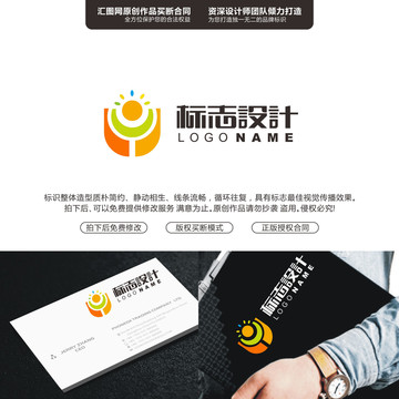 字母UJ原創(chuàng)手繪標(biāo)志
