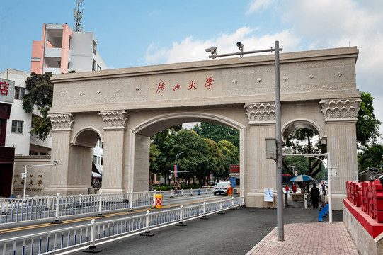 广西大学东门