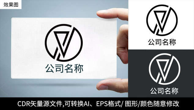 V字母logo标志公司商标