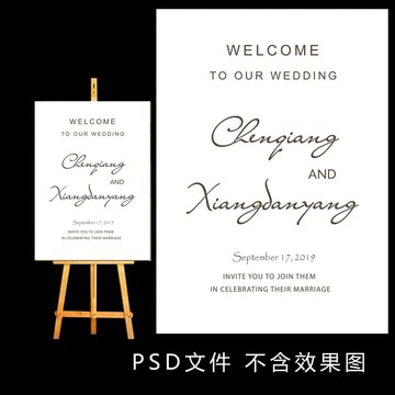 白色婚禮迎賓牌