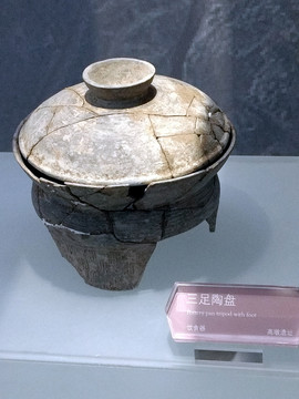 古代陶器陶盘