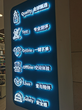 精品发光字