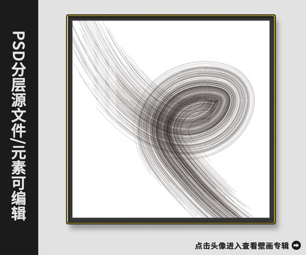后現(xiàn)代抽象線條樣板房裝飾畫
