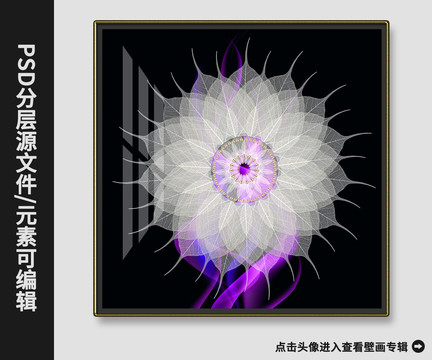 后現(xiàn)代北歐抽象印度菩提晶瓷畫