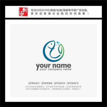 魚形葉片圓形LOGO