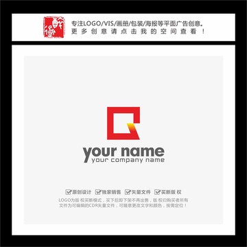 R字母红色方形LOGO